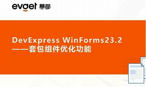 winform通用界面 源码